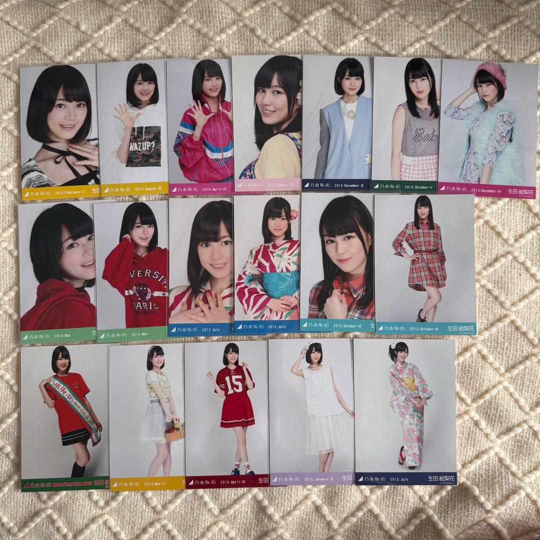 乃木坂46 生写真　生田絵梨花　95枚　まとめ売り