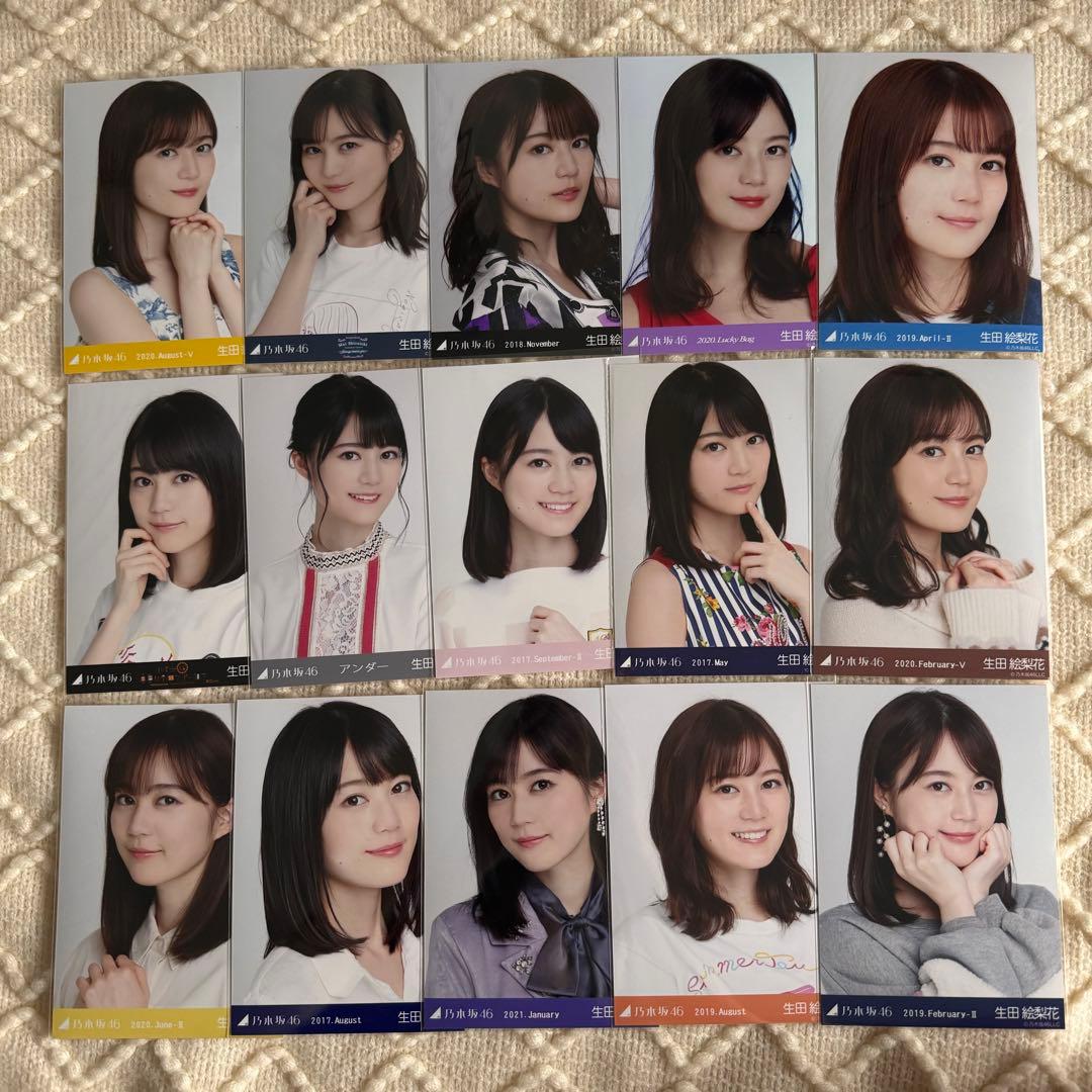 乃木坂46 生写真　生田絵梨花　95枚　まとめ売り