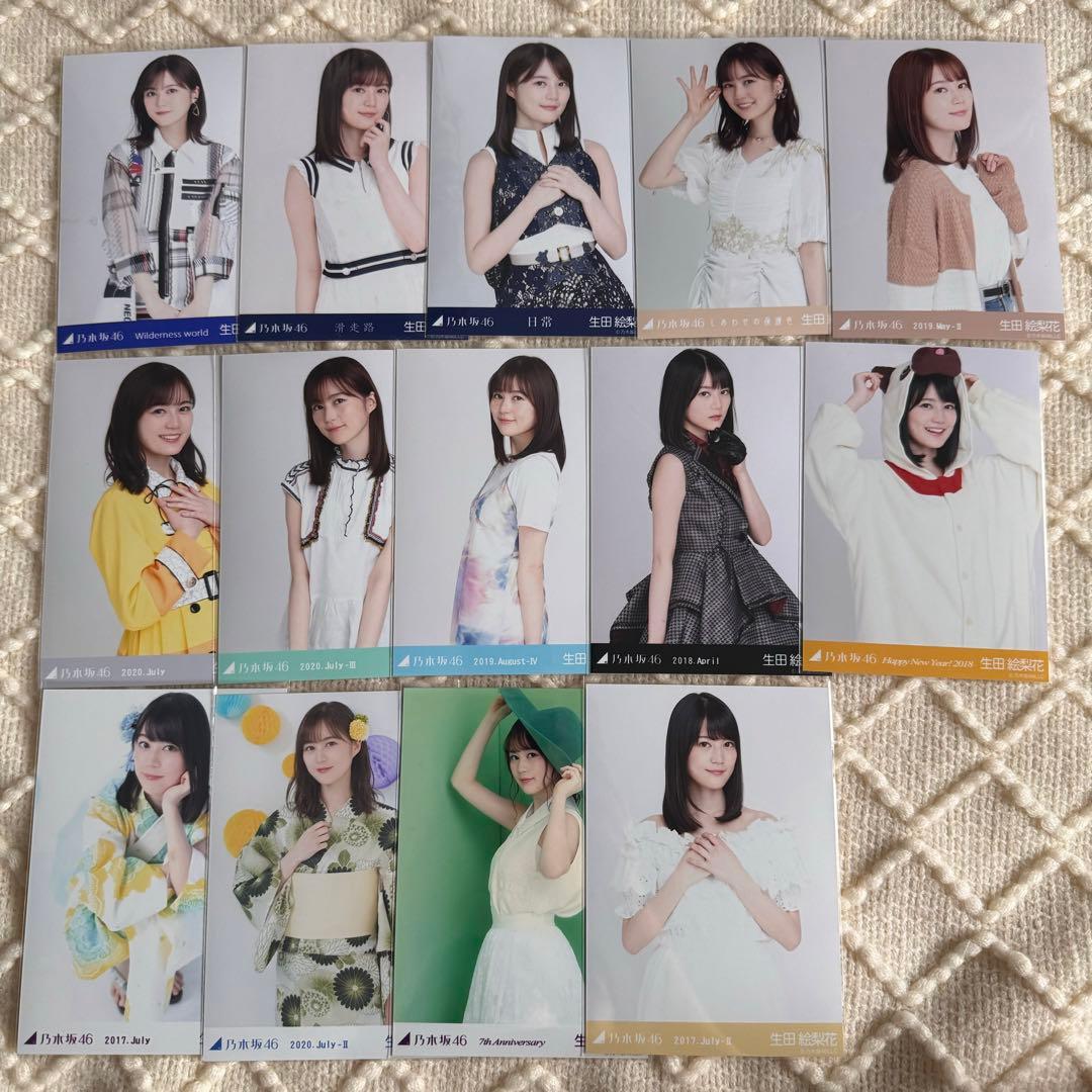 乃木坂46 生写真　生田絵梨花　95枚　まとめ売り