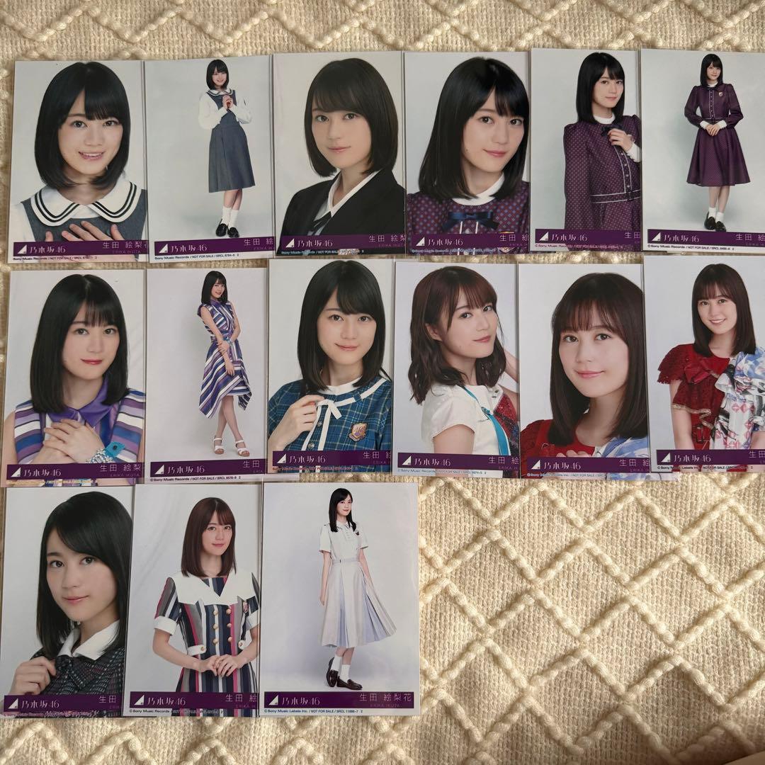 乃木坂46 生写真　生田絵梨花　95枚　まとめ売り