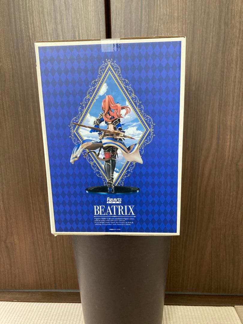 ベアトリクス　グラブル