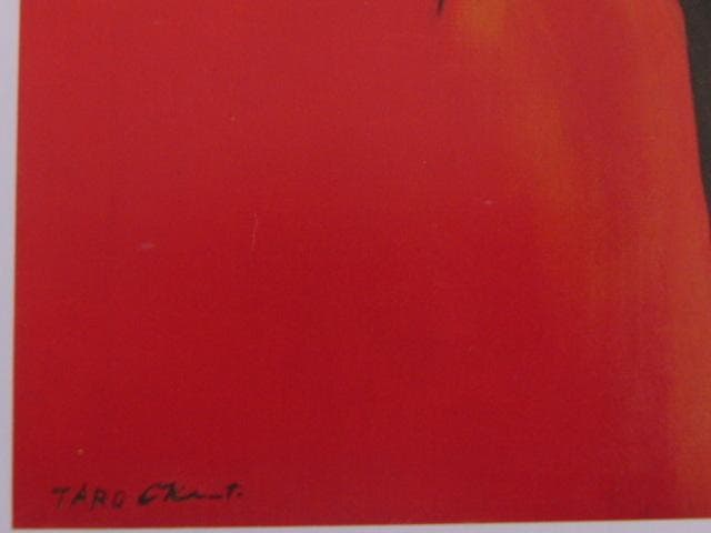 岡本太郎、『赤のイコン』、希少な額装用画集より、新品額装付、巨匠