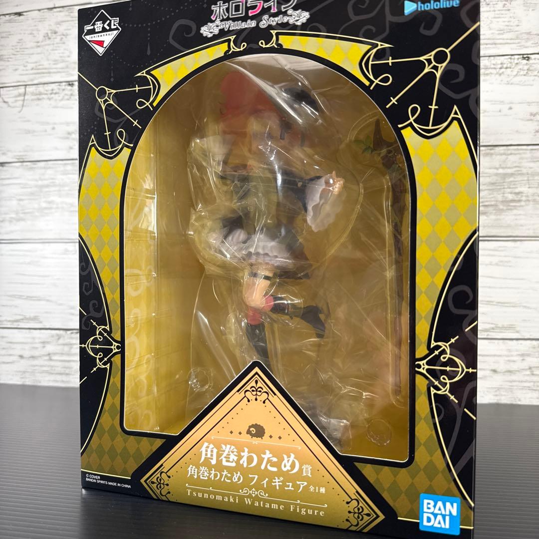 一番くじ ホロライブ 角巻わため賞 角巻わため フィギュア など3点