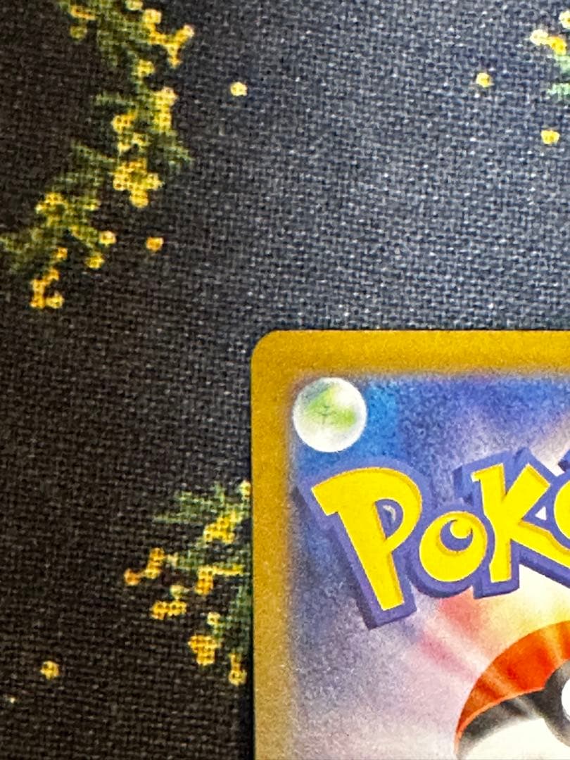 ポケモンカードゲーム　ホワイトフレア レシラムex bwr