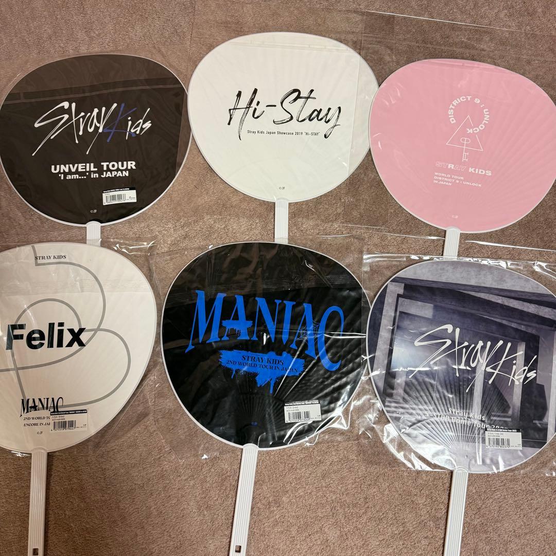 stray kids スキズ フィリックス うちわ フラッグ まとめ売り