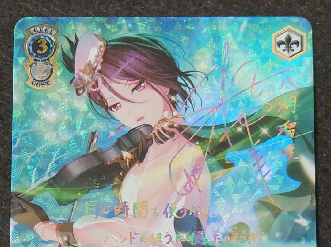 “知識の海へ\" 八潮瑠唯 SSP