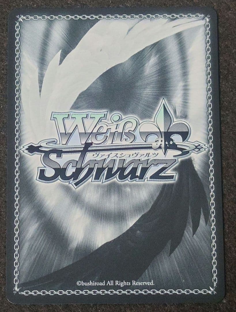 “知識の海へ\" 八潮瑠唯 SSP