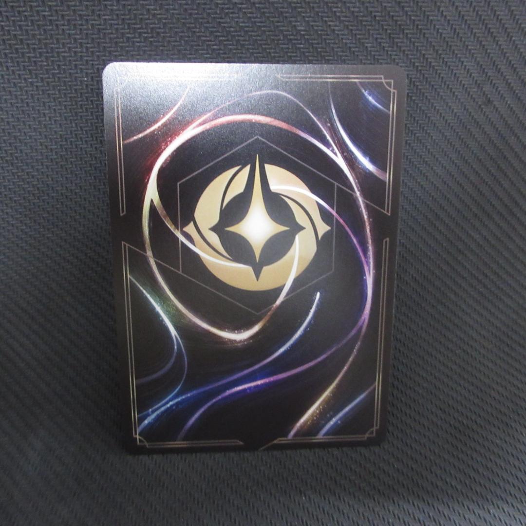 ディズニー　ロルカナ　アリス　大きくなっちゃった　213/204