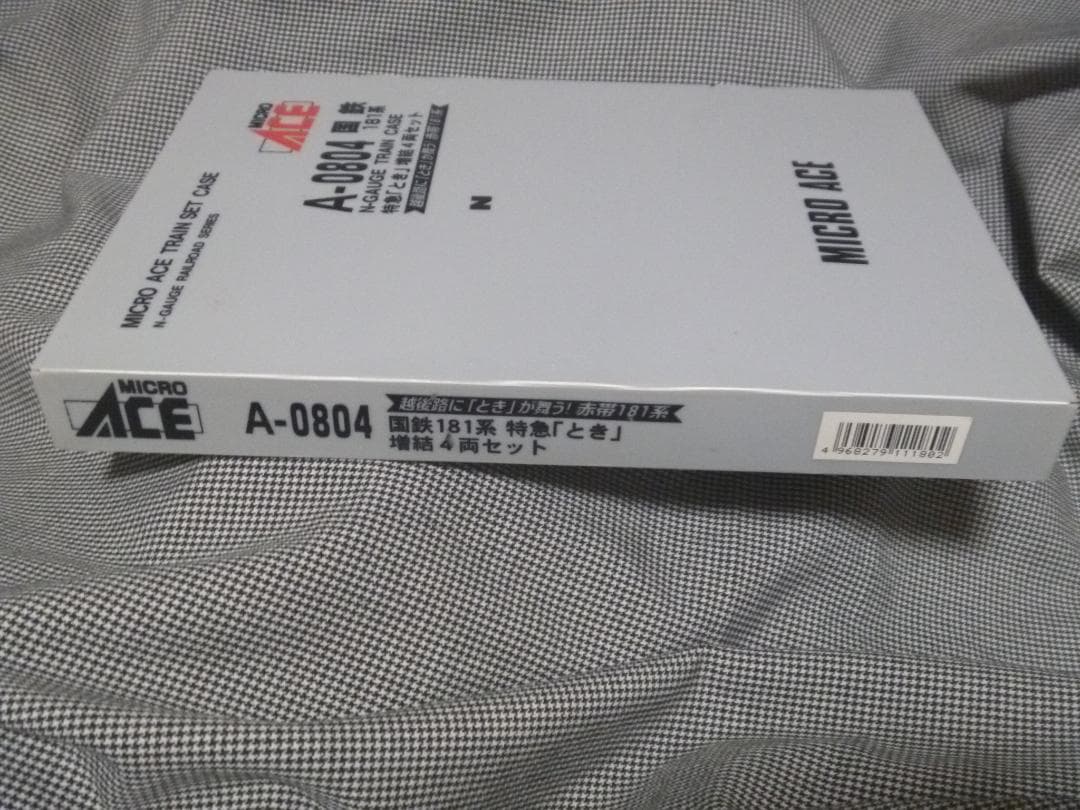 鉄道コレクション第23弾 東武鉄道 7820形 4両(トミーテック)N動力化済