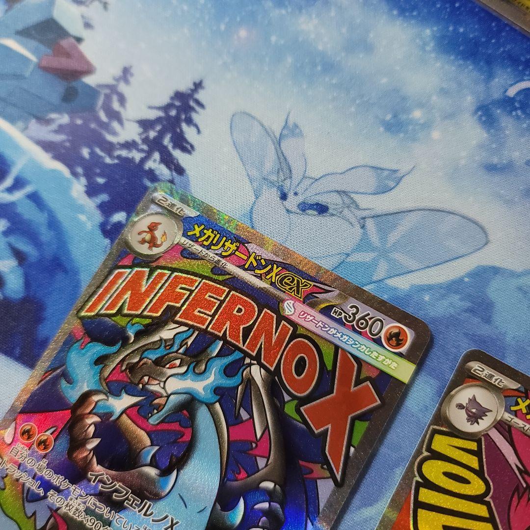 MEGAドリームex MA コンプリート　メガカイリューex