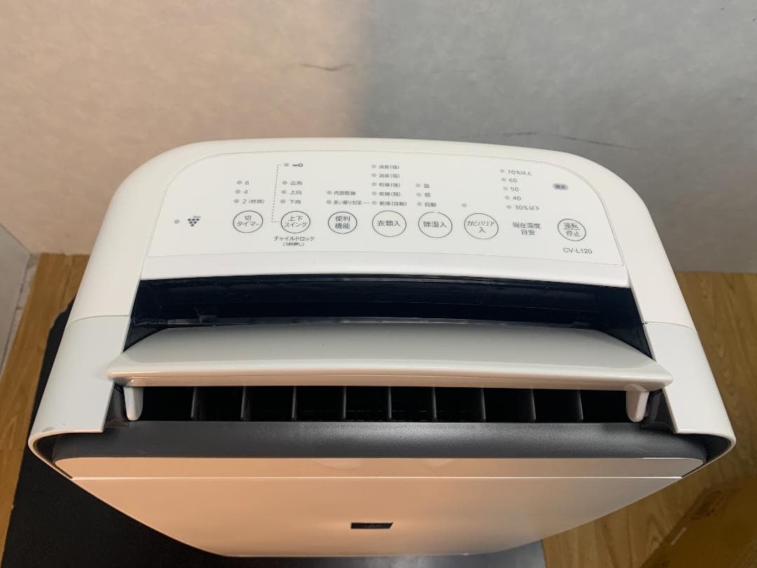 Y☆286 シャープ 衣類乾燥除湿機 CV-L120-W 美品 - メルカリ