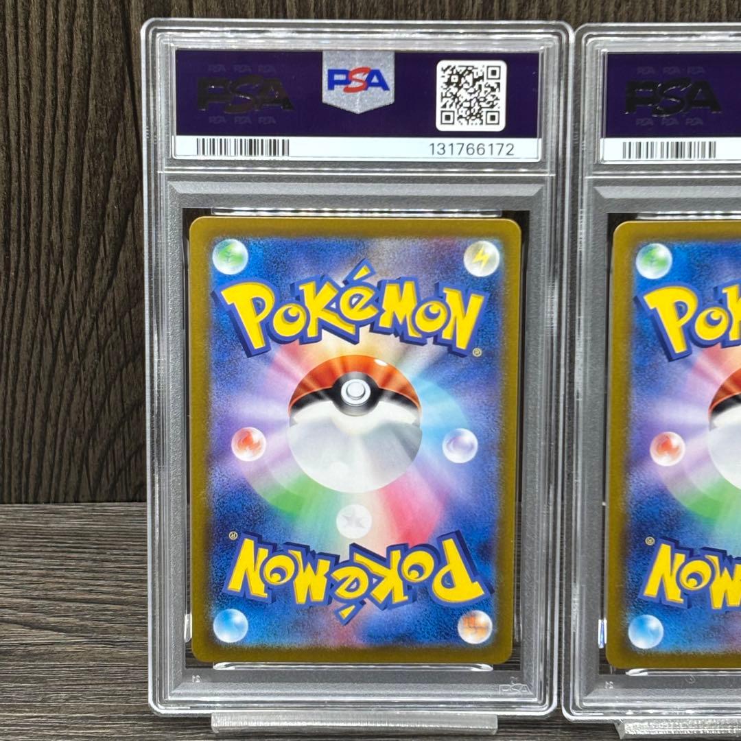 【PSA10】【連番】 ポケモンカードゲーム ピカチュウex カビゴンex