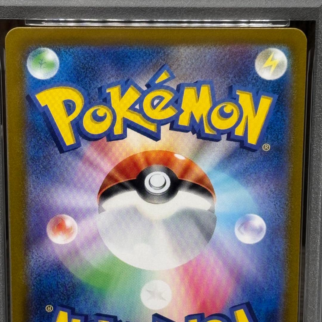 【PSA10】【連番】 ポケモンカードゲーム ピカチュウex カビゴンex