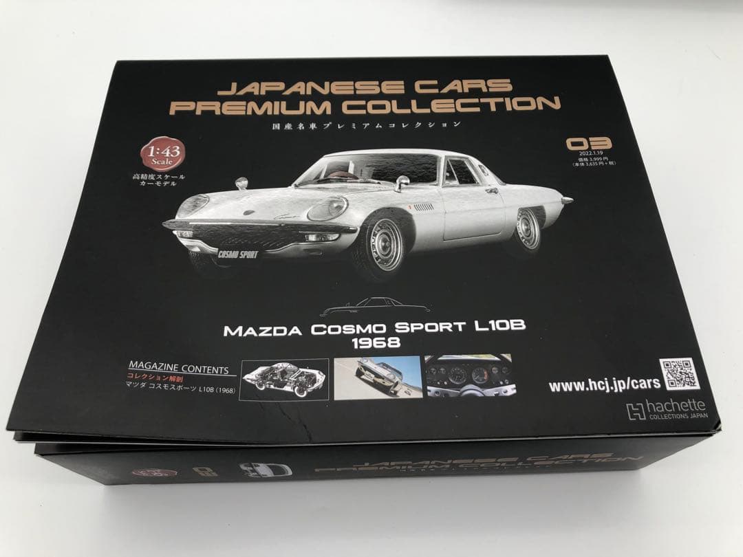 R お買い得！！ミニカー未開封あり5台セット