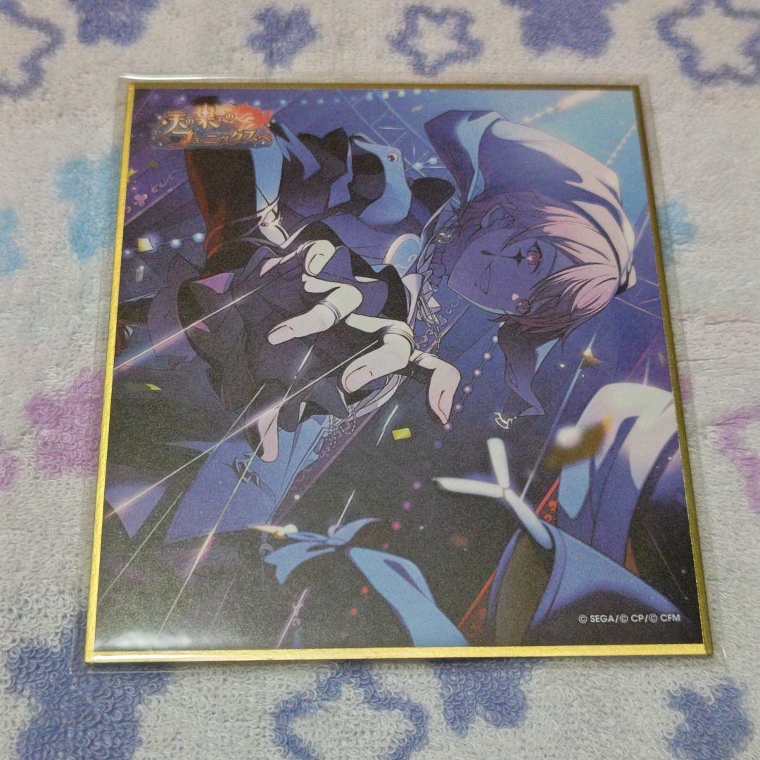 プロセカ 色紙 まとめ売り 天馬司 - メルカリ