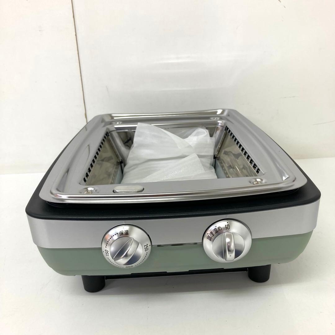 4227-T アラジン グラファイトマジックグリラーPlus