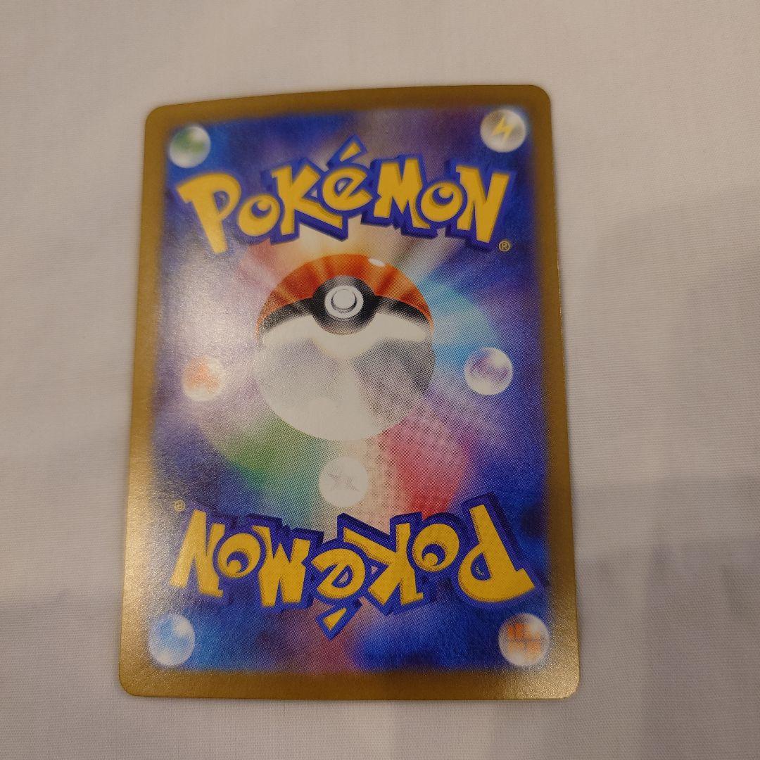 う*る様 アセロラのいたずら　sar