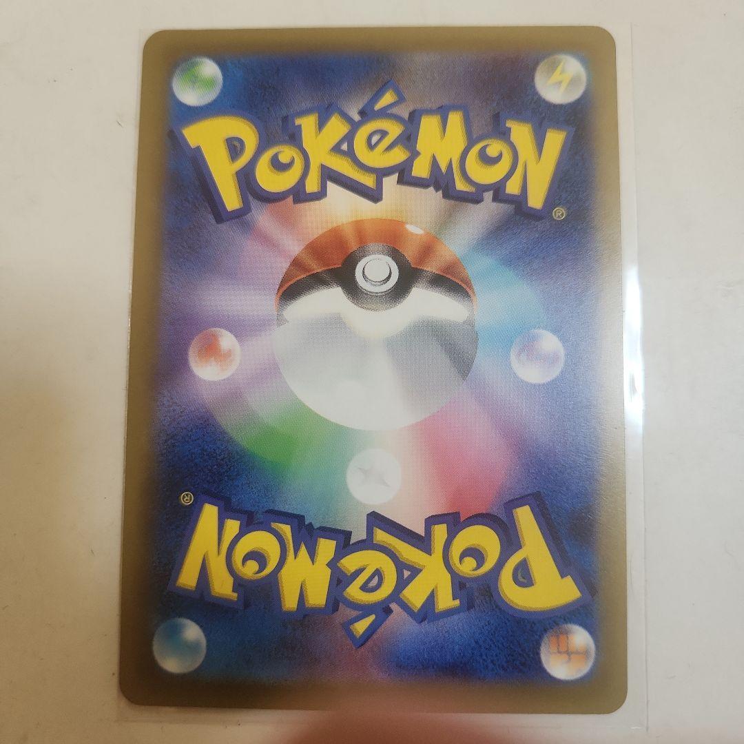 ポケモンカード ピカチュウ プロモセット