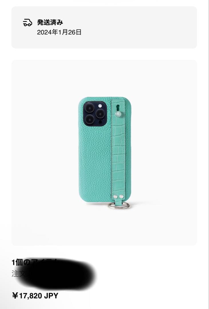 BONAVENTURA ミントグリーン iPhone14promax 鈴木亜美 - メルカリ