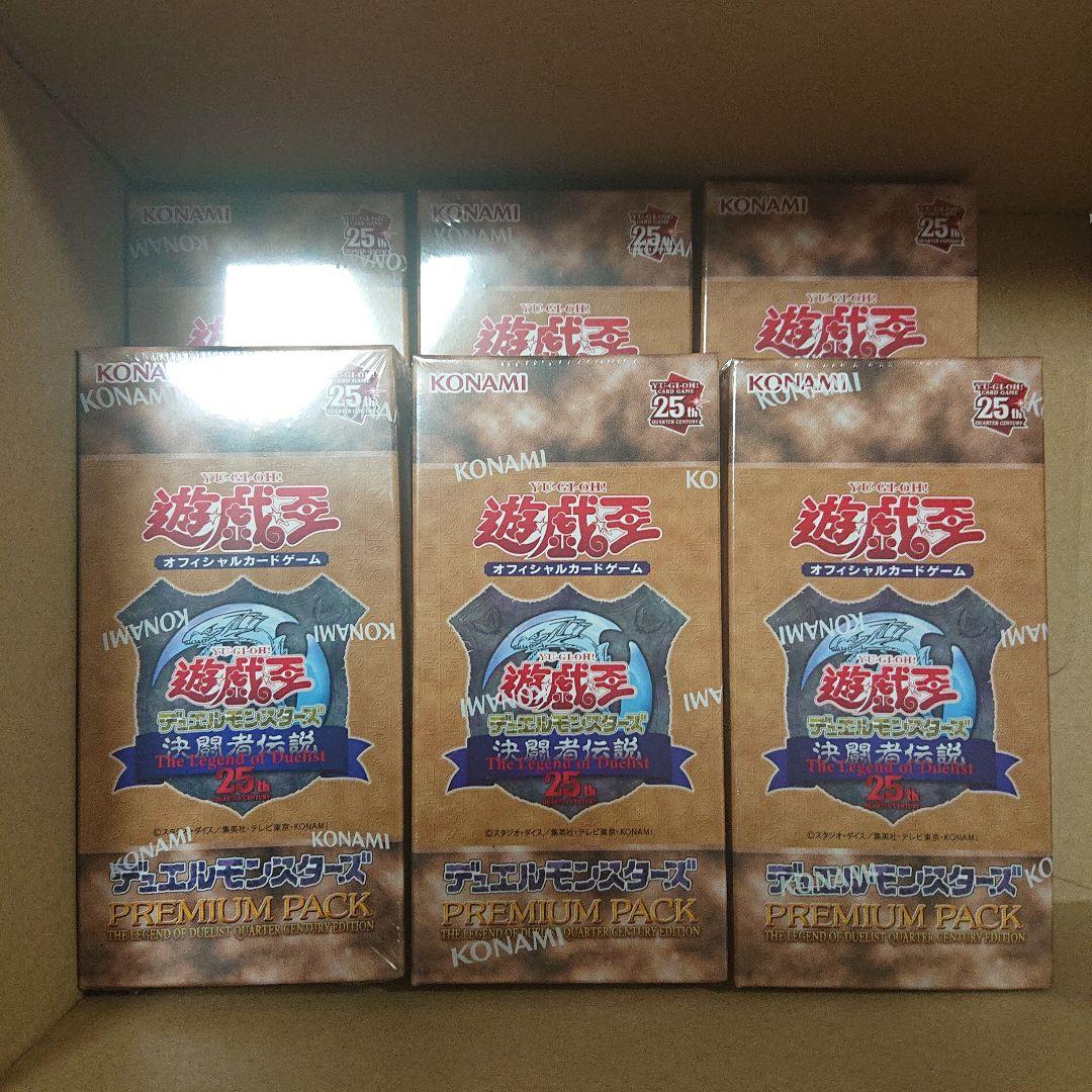 遊戯王 デュエルマスターズ 東京ドーム 決闘者伝説 プレミアムパック 6box