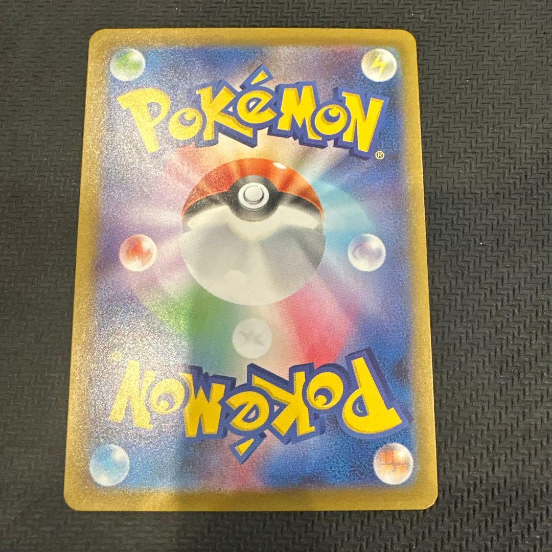 【極美品】メガリザードンX EX SAR センタリングPSA10相当