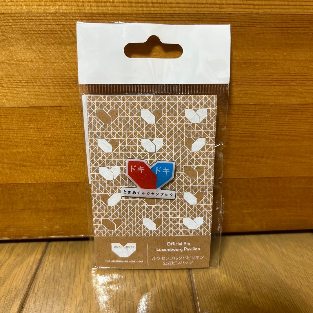 新品・未開封】ルクセンブルク ピンバッジ