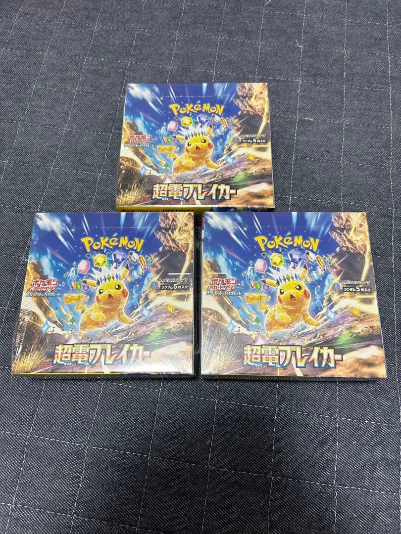 薬局 調剤薬局 開局セット 薬局開局セット 薬局開設備品セット 【器具