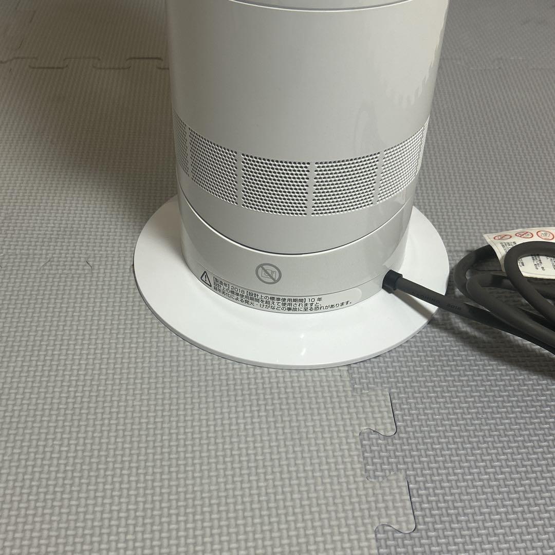 【美品】dysonダイソンhot&cool AM09 White白