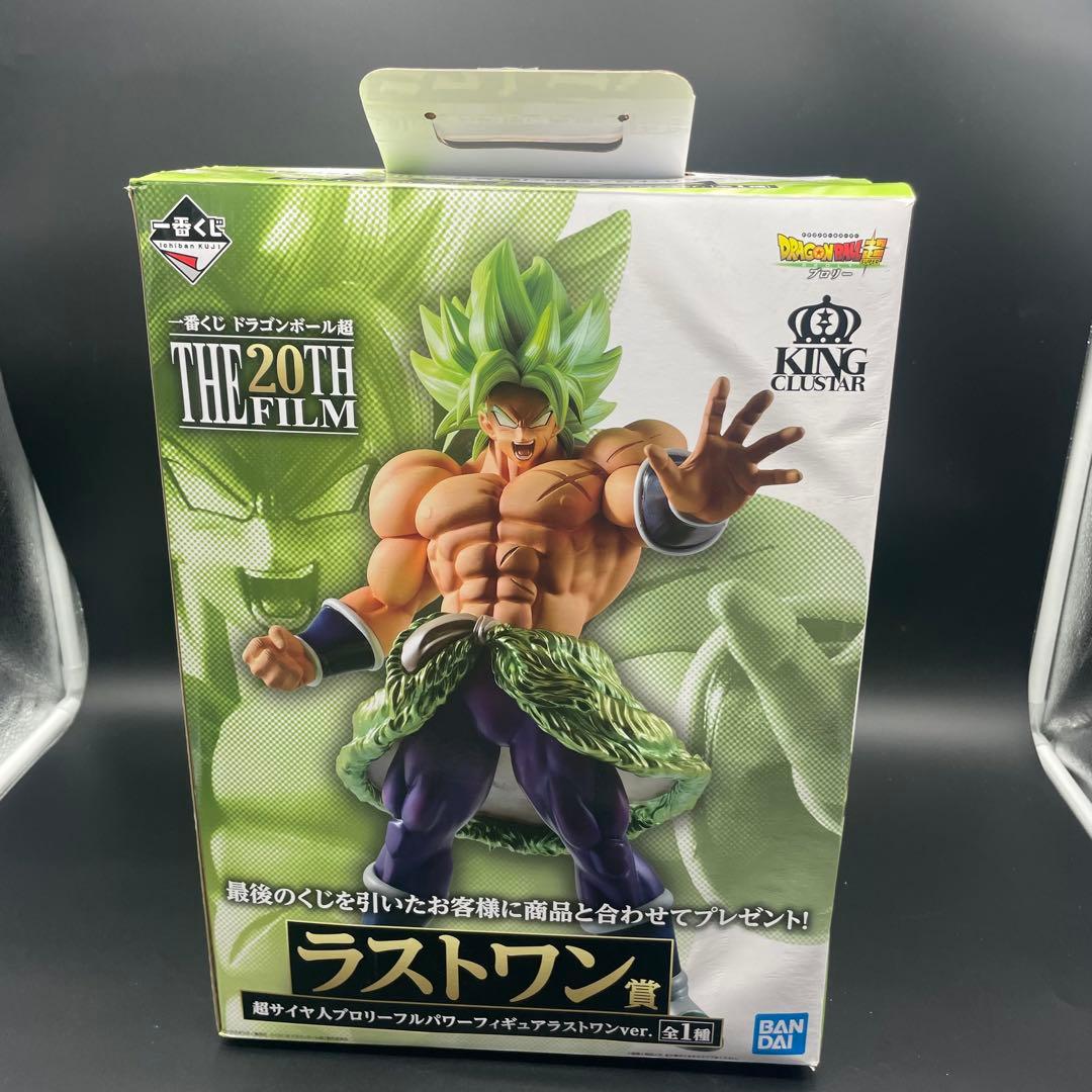 ◯ドラゴンボール 一番くじ 超サイヤ人ブロリー ラストワン D賞 2体