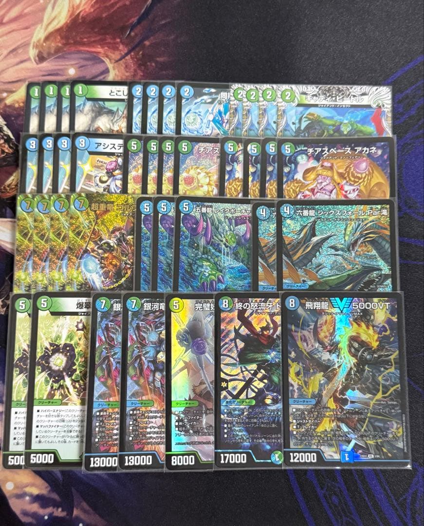 デュエマ　青緑ジャイアント　デッキ デュエマ」青緑ジャイアントデッキ - メルカリ
