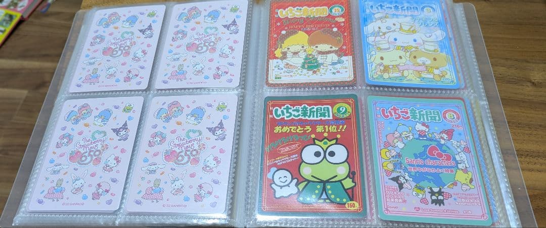 サンリオ いちご新聞 トレカ コンプリートセット