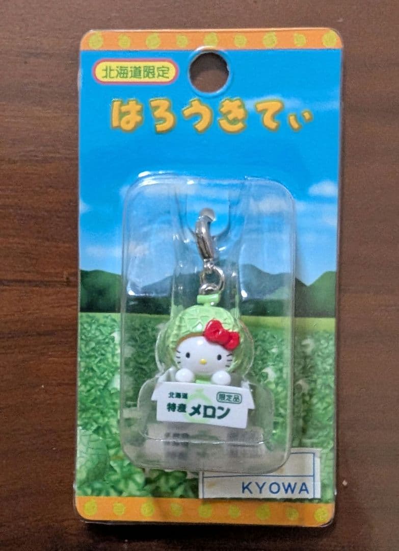 新品未開封】激レア☆ご当地キティ☆北海道限定☆メロンキティ