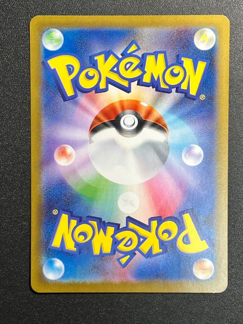 ゼクロムEX 174/086 bwr ポケモンカード