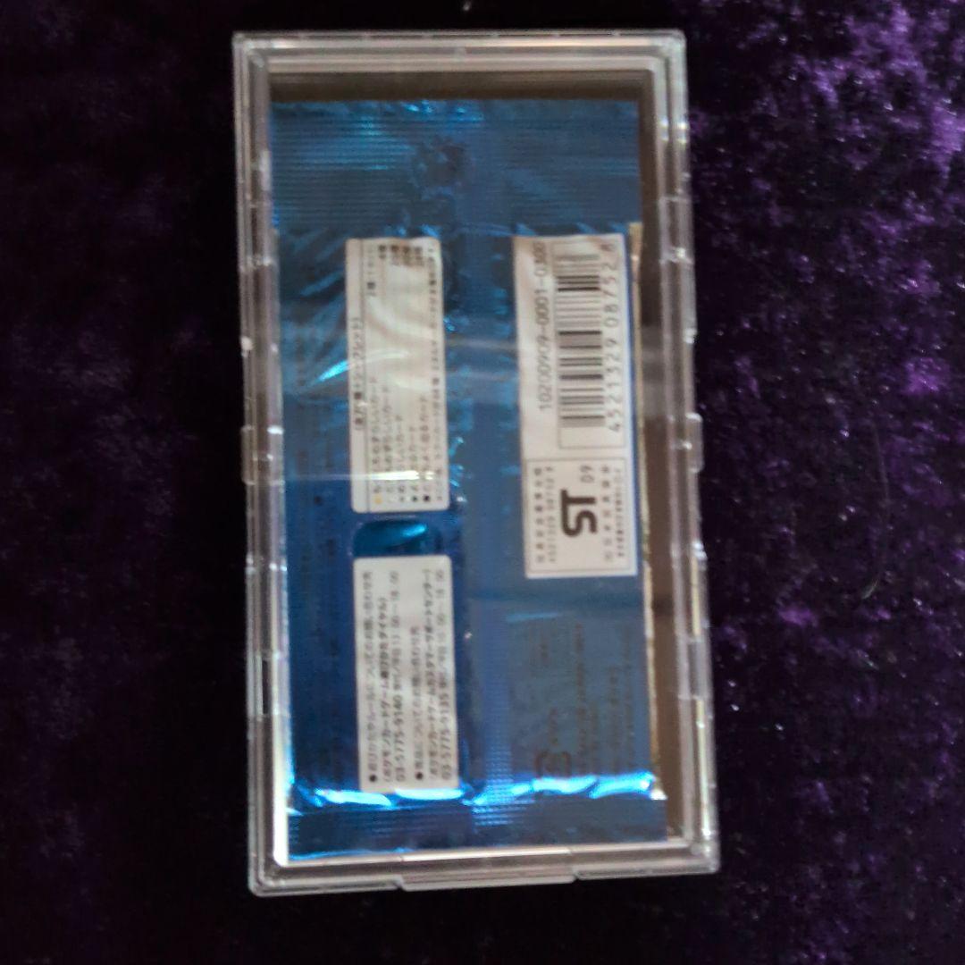 迷*@様 未開封　ポケモンLEGEND ソウルシルバー