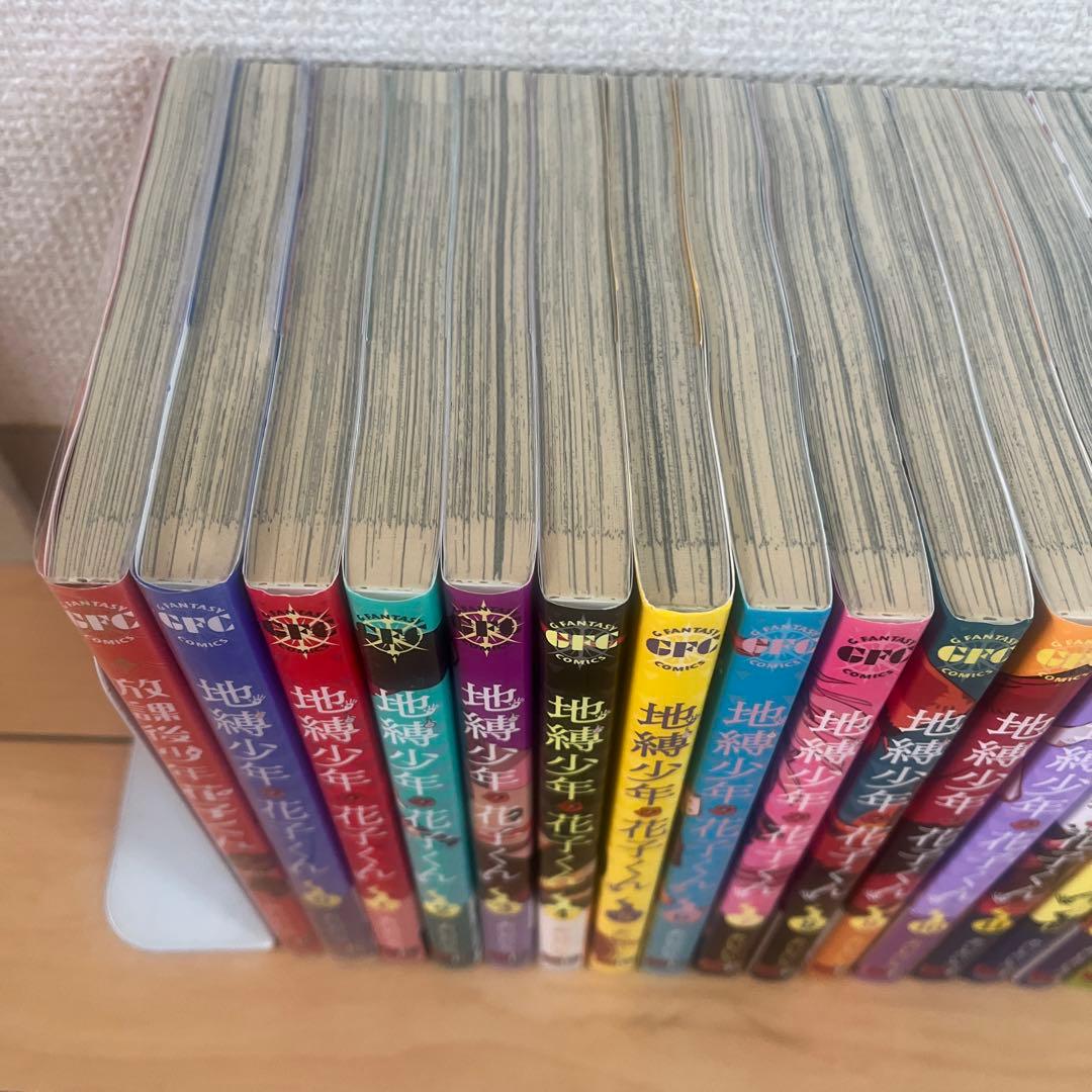 地縛少年花子くん　22巻