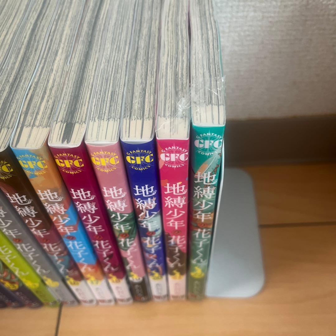 地縛少年花子くん　22巻