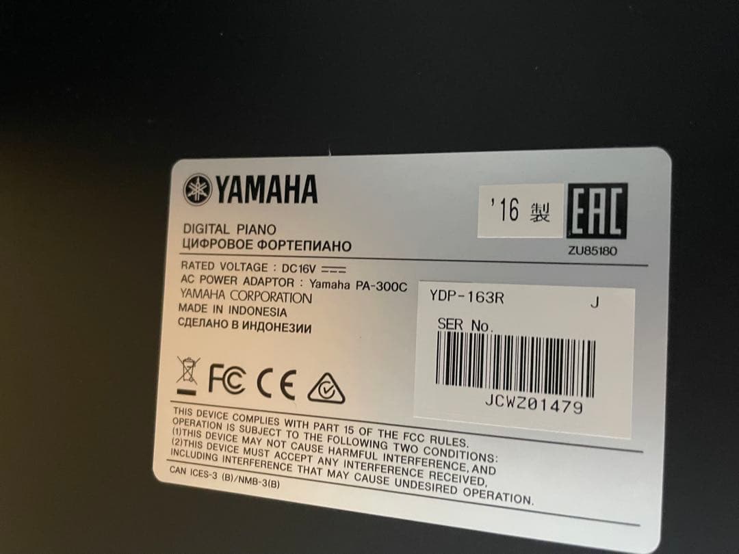 YDP-163R電子ピアノYAMAHA ARIUS