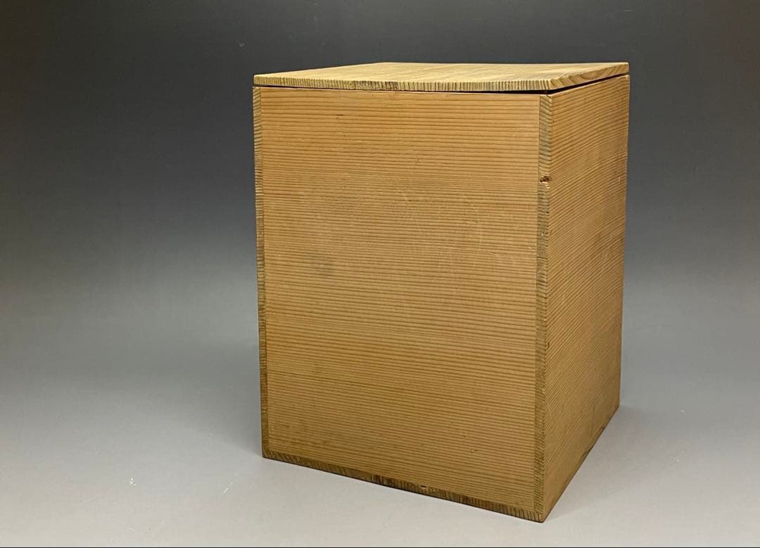 人間国宝 濱田庄司 葉文瓶 花瓶 益子焼 C9258 - メルカリ