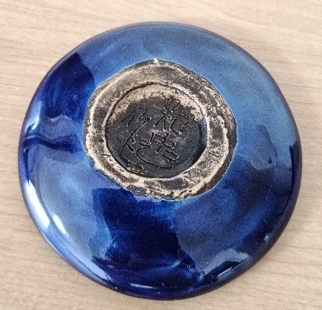 九谷焼 兎香合　合箱付