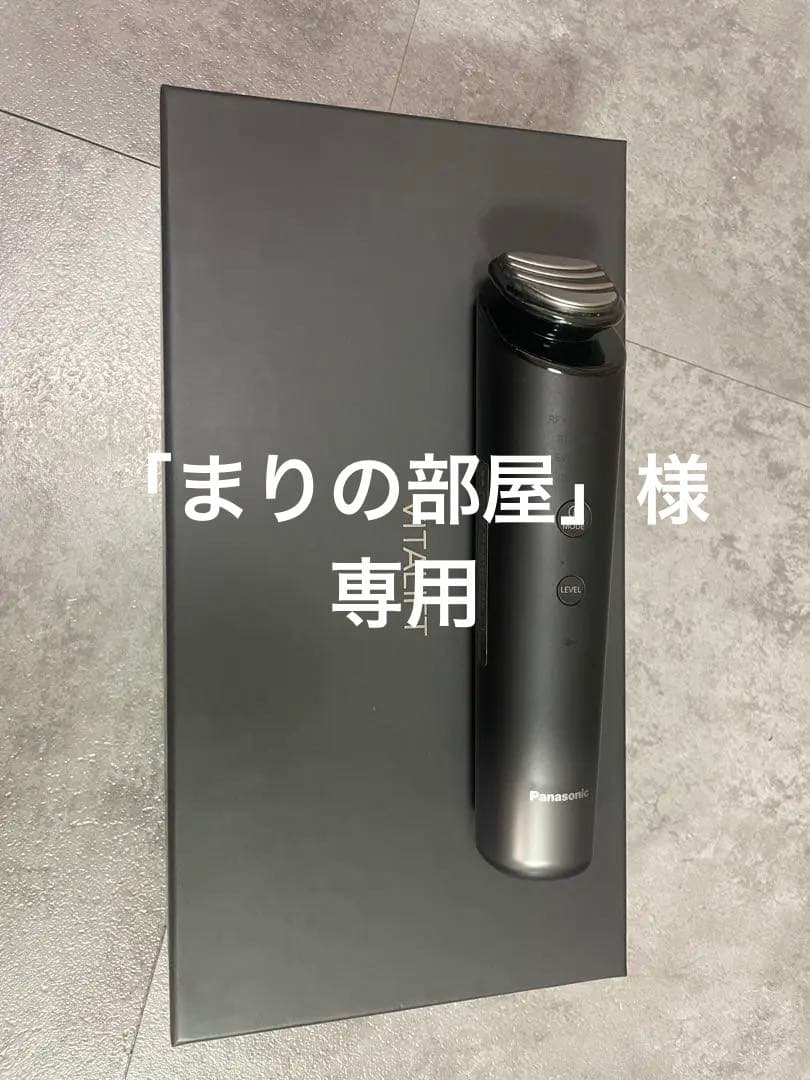 Panasonic EH-SR85 美顔器 ブラック パナソニック EH-SR85-K バイタリフト RF 美顔器 ブラック