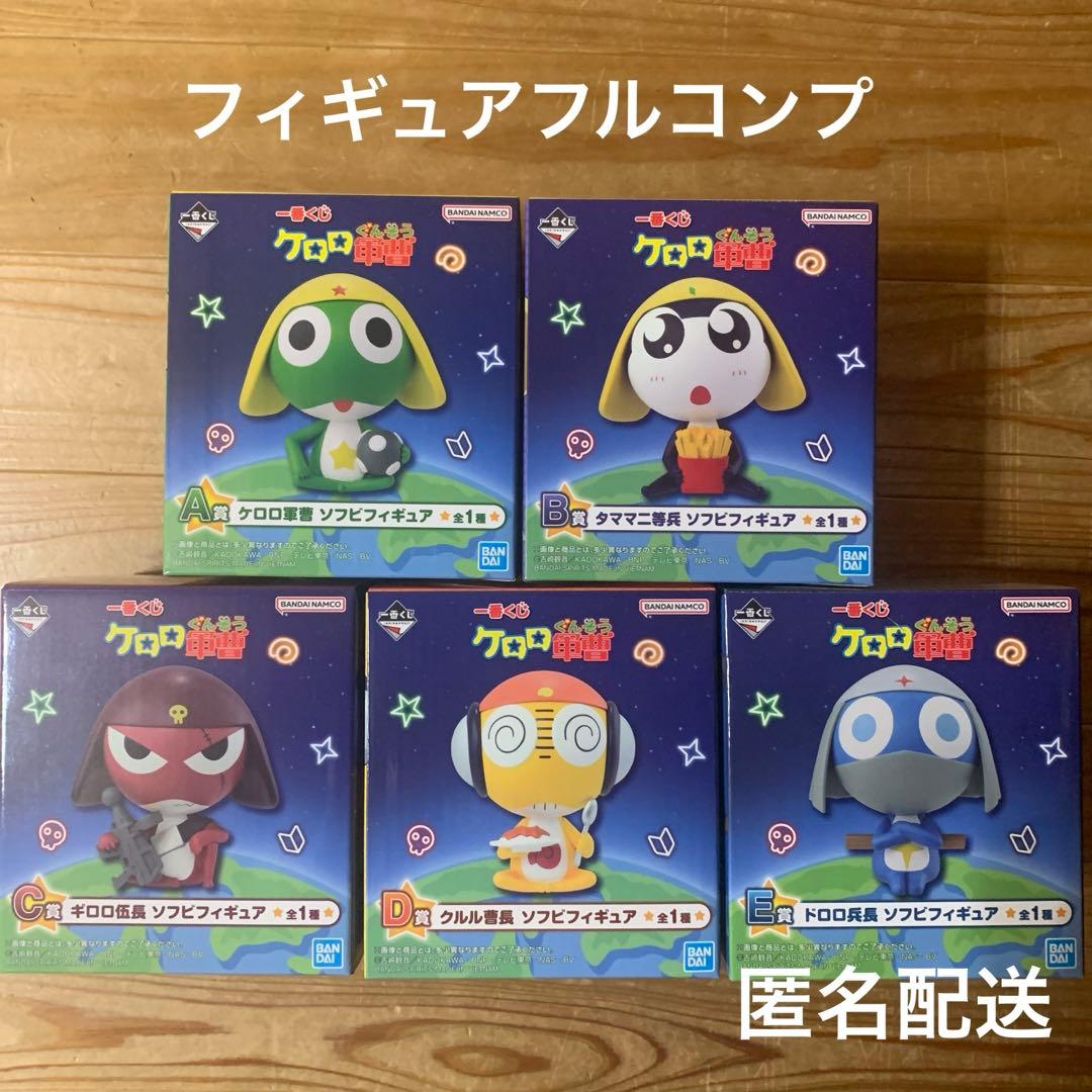 スーパー戦隊 フィギュア 昭和レトロ ビンテージ 特撮 アニメ ヒーロー