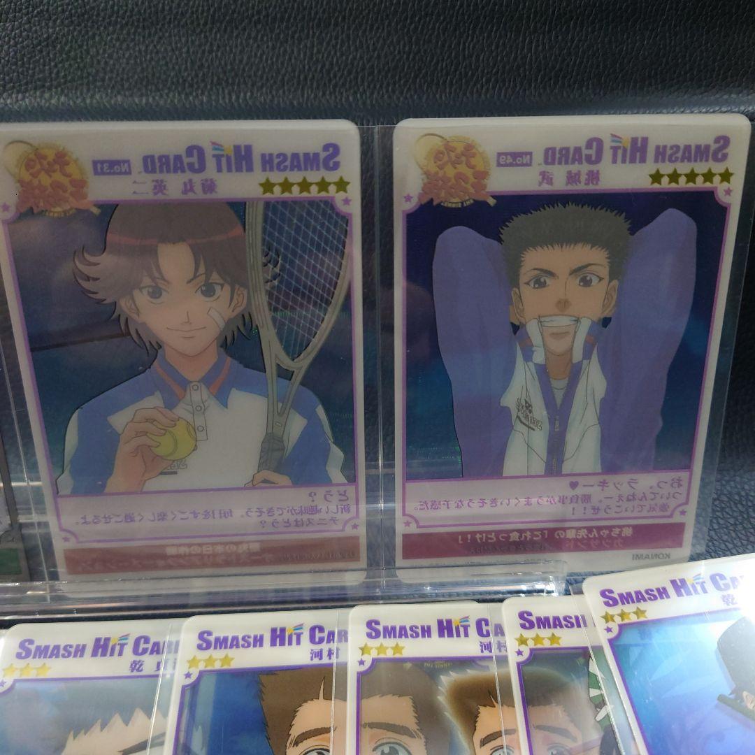 希少SMASH HIT CARD テニスの王子様のクリアカード24枚セット