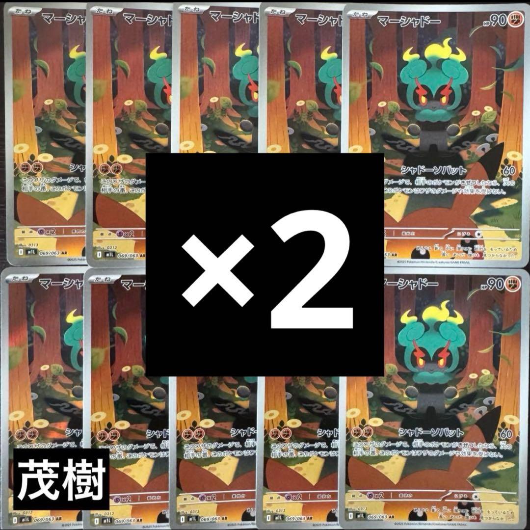 悪魔神バロム 竜装ザンゲキマッハアーマー プロモ 未開封ハードケース入り