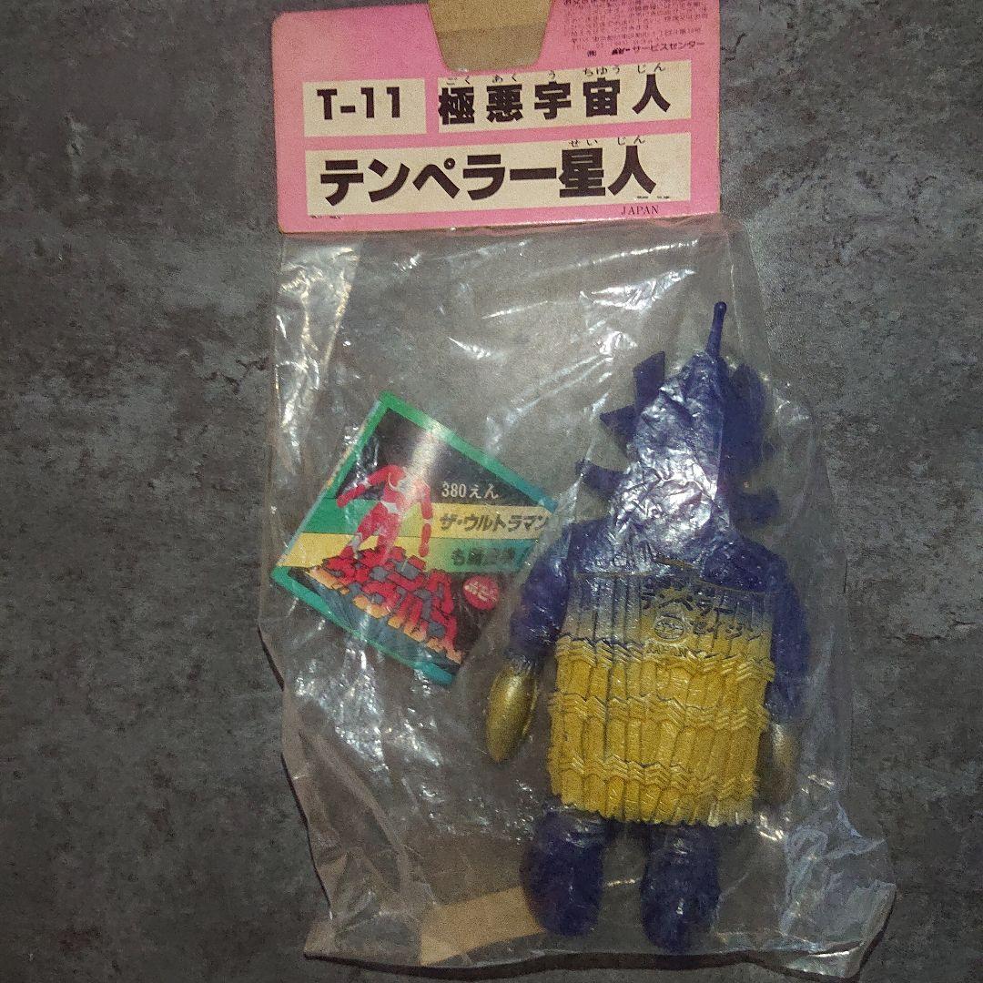 ポピー/テンペラー星人 ソフビ ポピー テンペラー星人 ウルトラマン