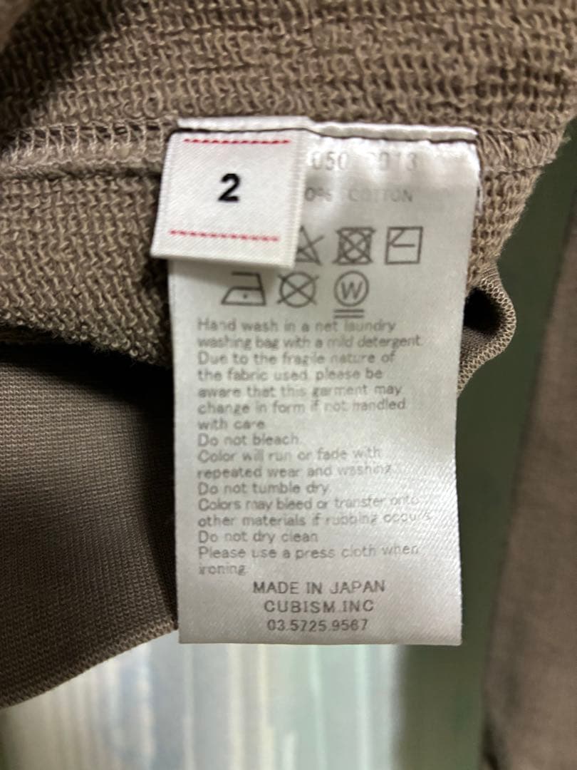 visvim jumbo hoodie p.o. n.d. mud 泥染