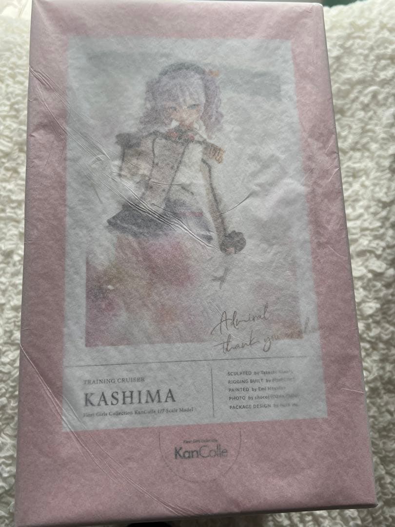 【限定版ミリタリーワッペン付】艦これ　鹿島　フィギュア　新品未開封品