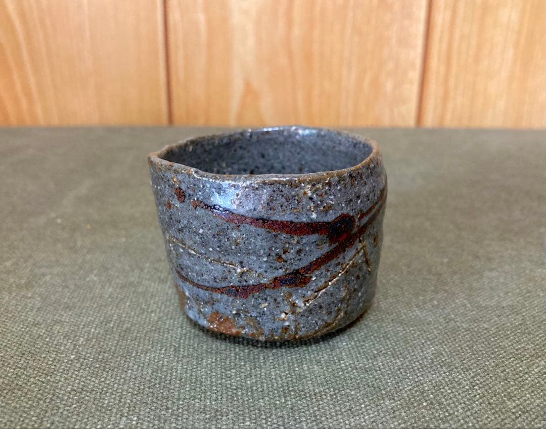 鯉江良二 ぐい呑み 酒器 (検索 徳利 鉄釉 唐津 陶芸