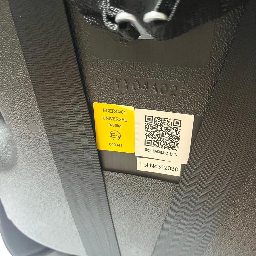 ネビオ Nebio ポップピットF ジュニアシート チャイルドシート