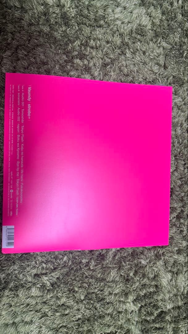 VAUNDY strobos+ レコード 完全生産限定盤