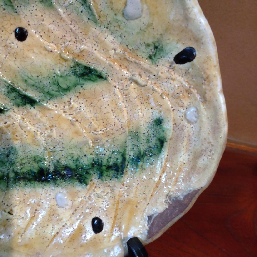 『高内秀剛』作　中皿